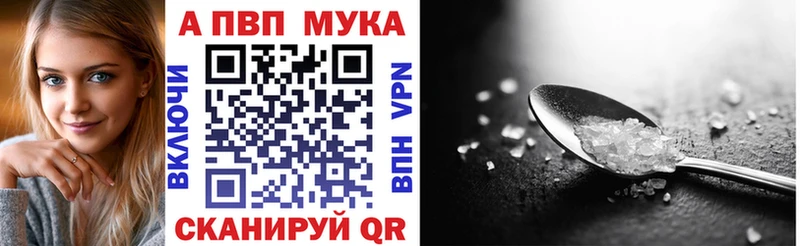 Где купить Пикалёво COCAIN АМФЕТАМИН ГАШ Меф мяу мяу