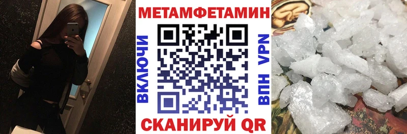АМФЕТАМИН 97% blacksprut ССЫЛКА Пикалёво наркота