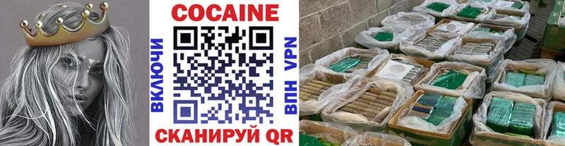 КОКАИН 99%  даркнет сайт  Пикалёво 