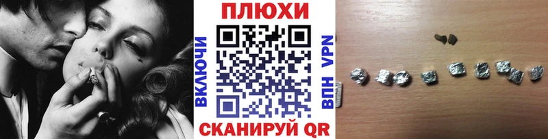 Гашиш гарик  как найти наркотики  Пикалёво 