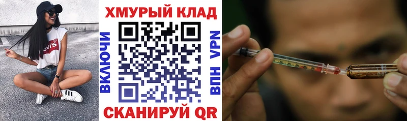 ГЕРОИН VHQ  Пикалёво 