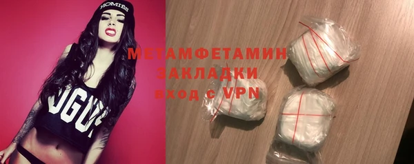 MDMA Елизово
