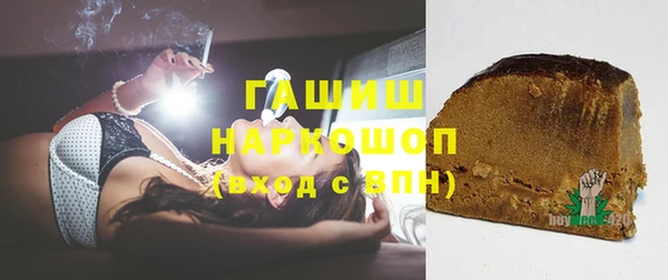 гашишное масло Чердынь