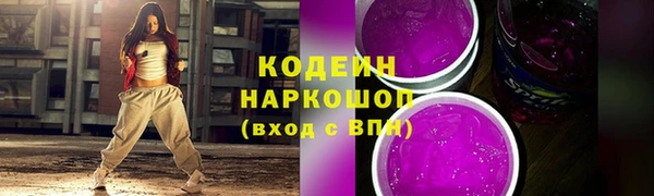 гашиш Елабуга