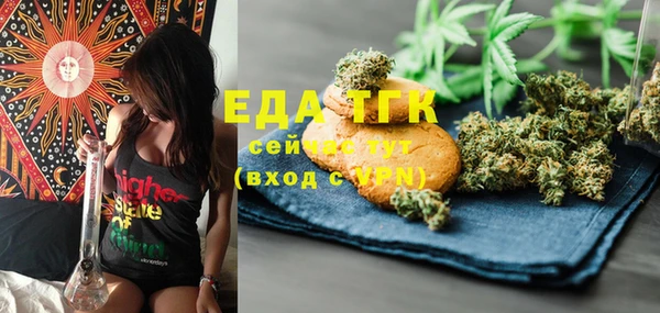 MDMA Елизово