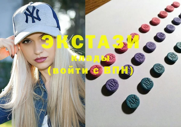 MDMA Елизово