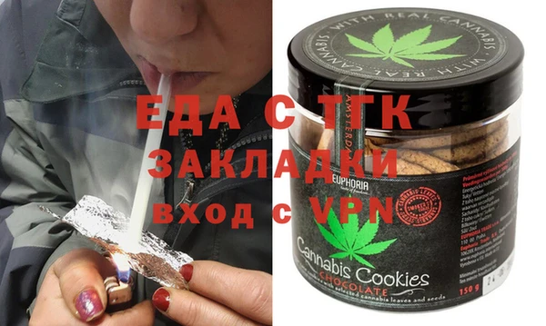 гашиш Елабуга
