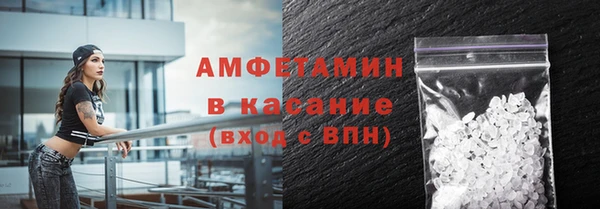 MDMA Елизово