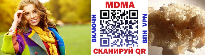 omg вход  как найти закладки  Пикалёво  мориарти Telegram  MDMA кристаллы 