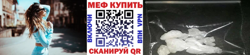 как найти закладки  Пикалёво  shop наркотические препараты  МЯУ-МЯУ мяу мяу 