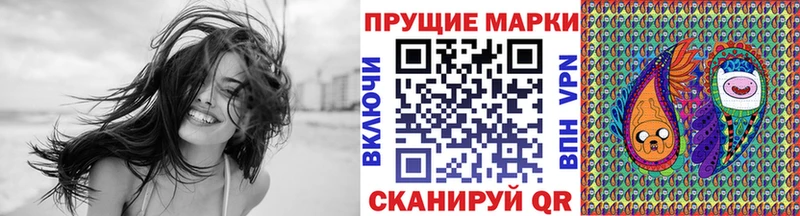 МЕГА   хочу   Пикалёво  Марки 25I-NBOMe 1500мкг 