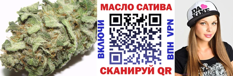как найти   Пикалёво  блэк спрут как войти  ТГК гашишное масло 